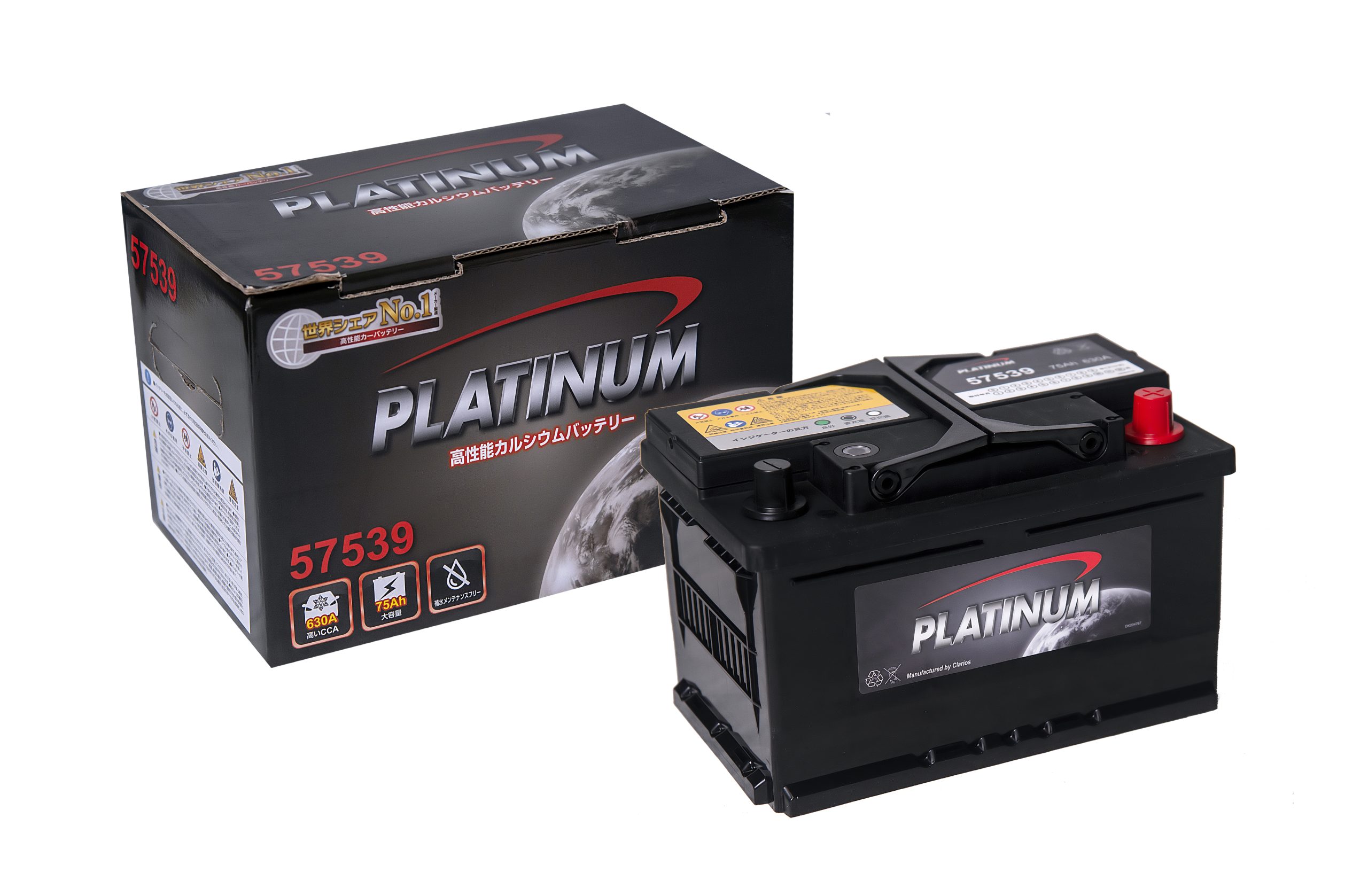 Ắc quy Platinum 57539 (75 AH; 630 CCA)