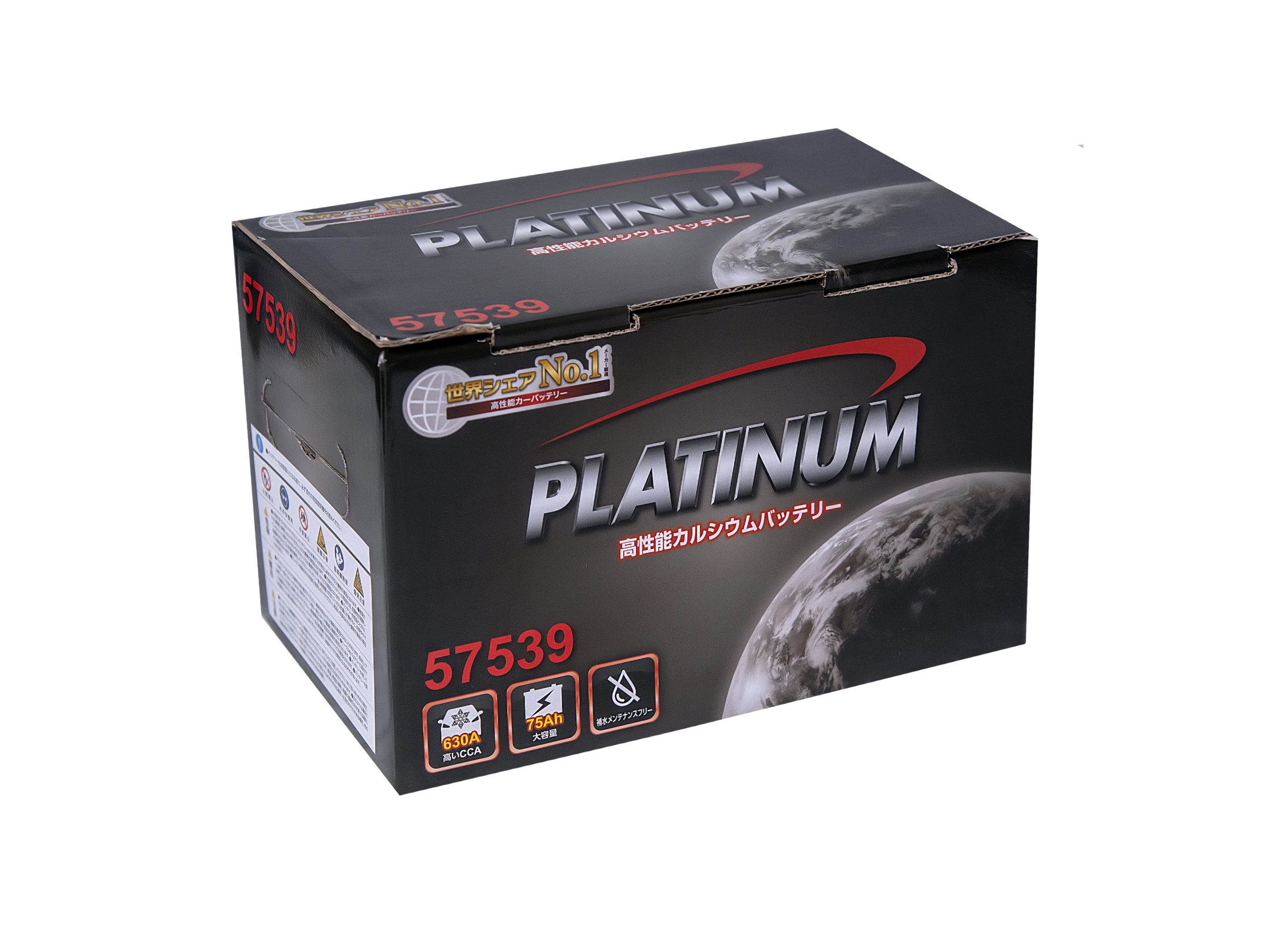 Ắc quy Platinum 57539 (75 AH; 630 CCA)