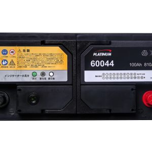 Ắc quy Platinum 60044 (100 AH; 810 CCA)