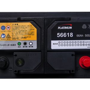 Ắc quy Platinum 56618 (66 AH; 500 CCA)