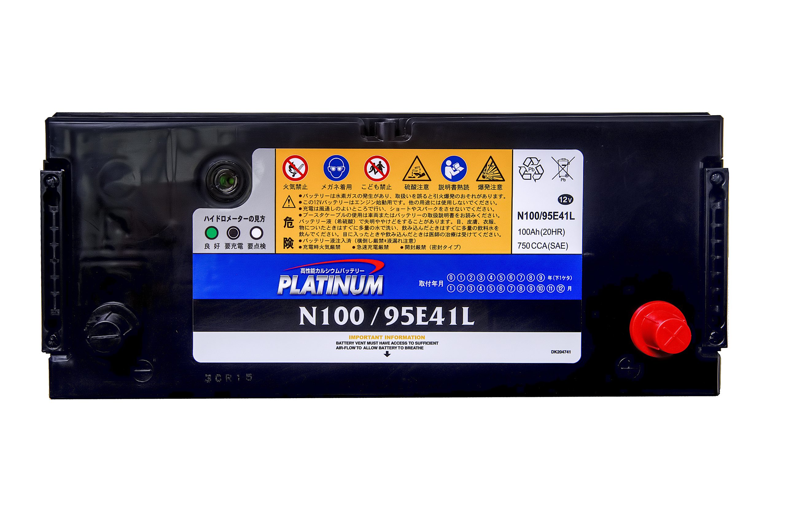 Ắc Quy Platinum N100 (95E41L) – 100Ah; 750CCA