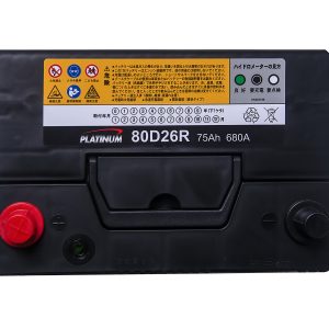 Ắc quy Platinum 80D26R (70 AH; 600 CCA)