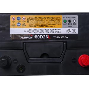 Ắc quy Platinum 80D26L (70 AH; 600 CCA)