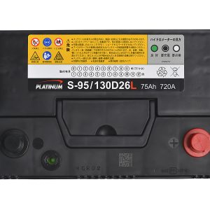 Ắc quy Platinum S-95/130D26L (75 AH; 720 CCA)